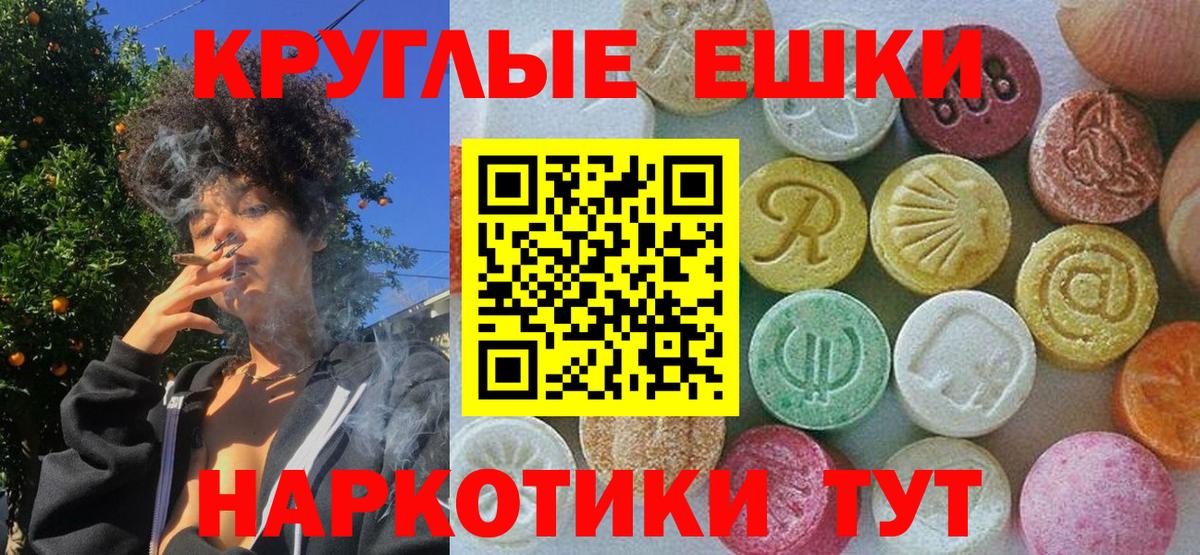 Экстази  Вход с VPN  Рубцовск  kraken как войти  ЭКСТАЗИ 280 MDMA 