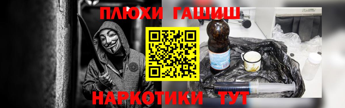 Гашиш Ice-O-Lator Рубцовск