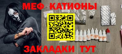 кокаин Бугуруслан