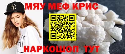 кокаин Бугуруслан