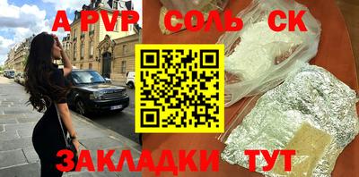 кокаин Бугуруслан