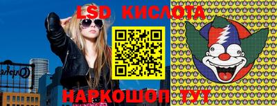 экстази Бузулук