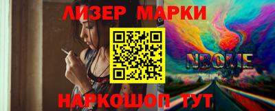 кокаин Бугуруслан