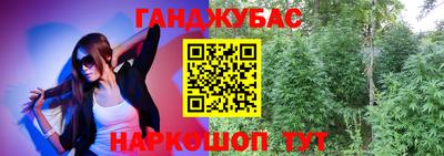 экстази Бузулук