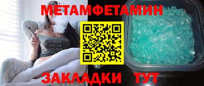 гидропоника Будённовск