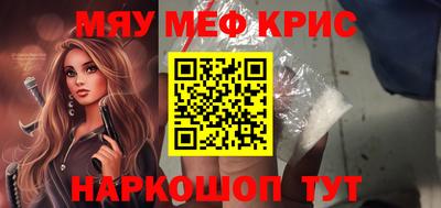 кокаин Бугуруслан