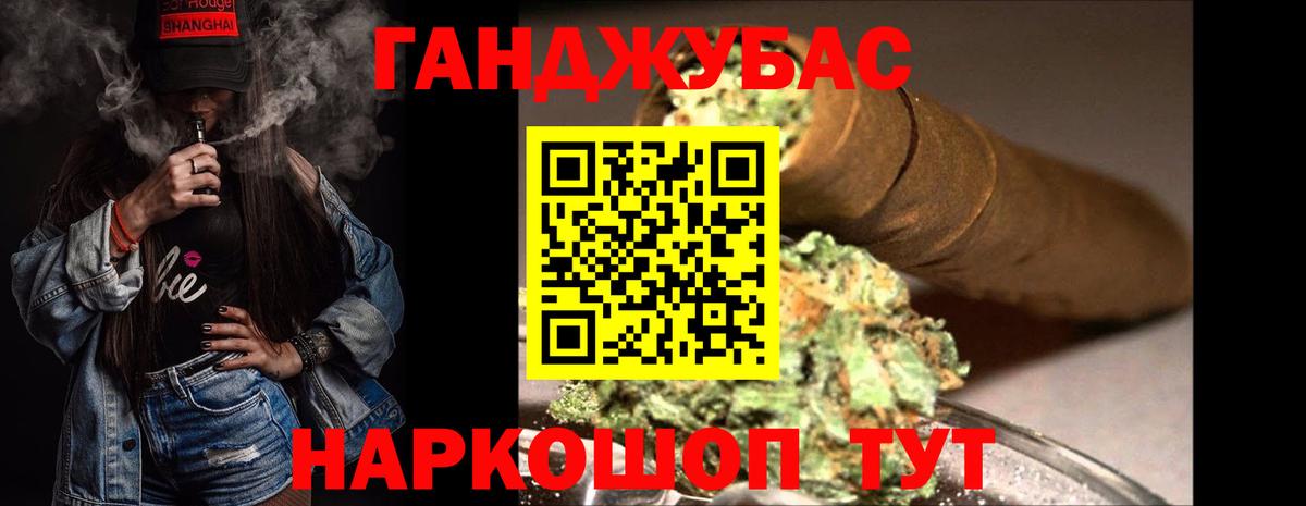 Бошки марихуана SATIVA & INDICA Рубцовск